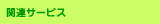 ֘AT[rX